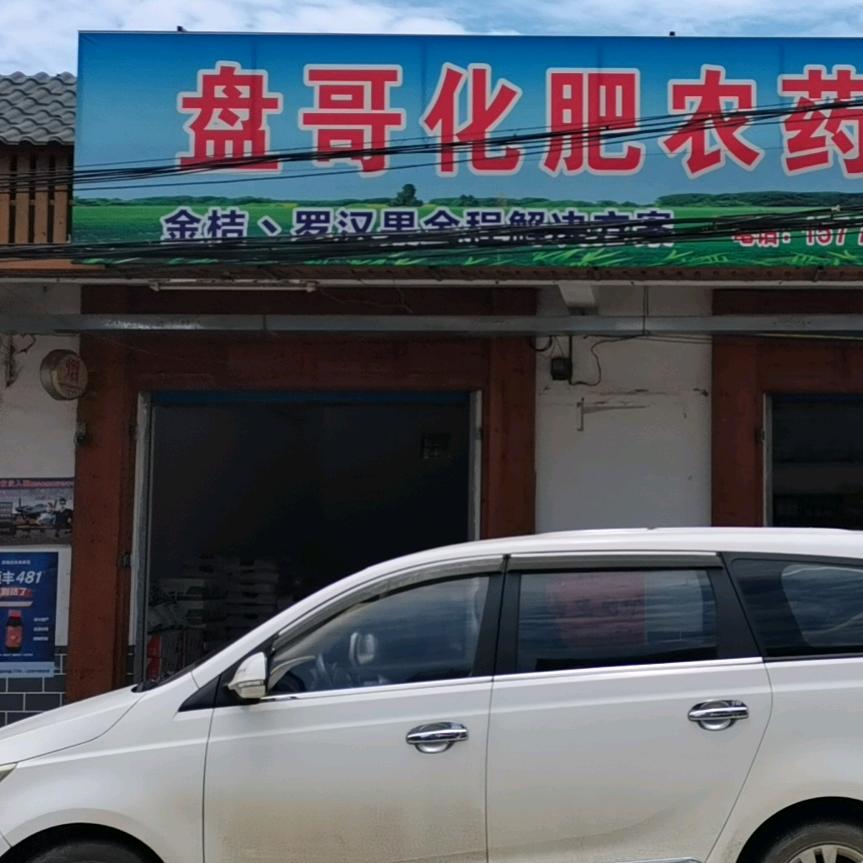 抖音盘哥，专注金桔