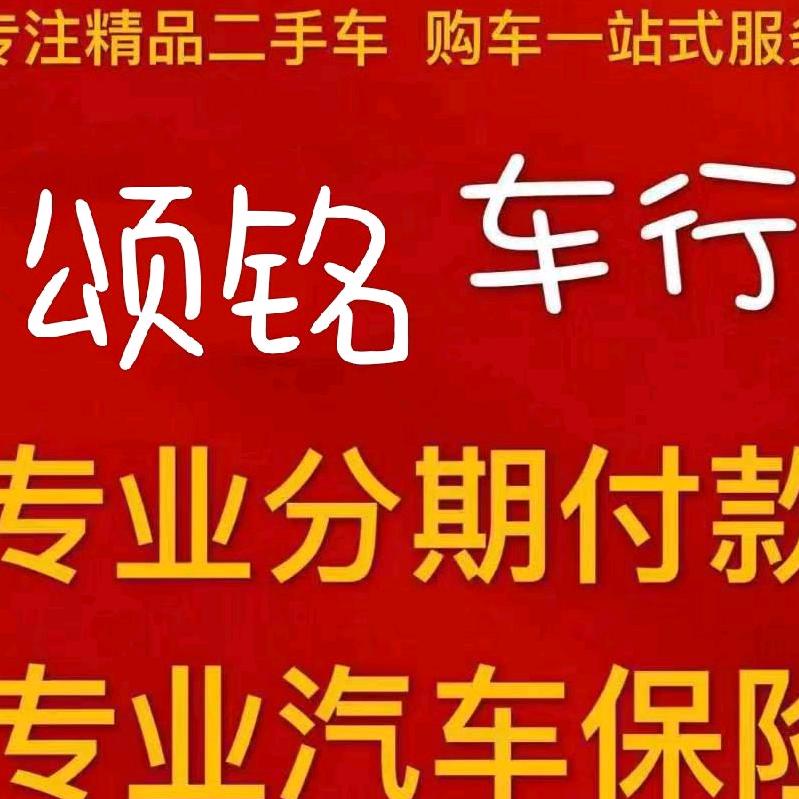 颂铭面包车批发