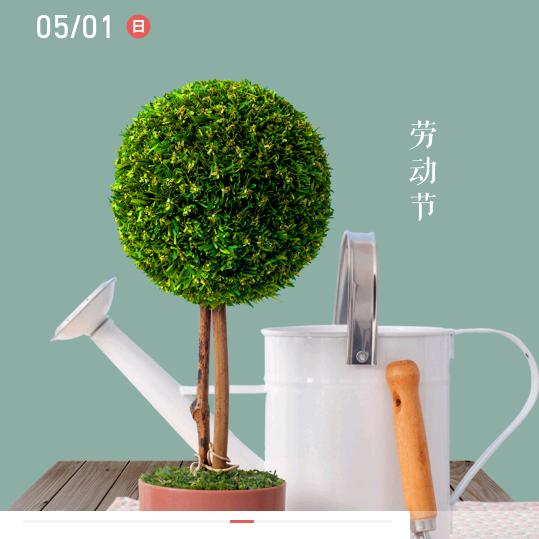 正义不会迟到