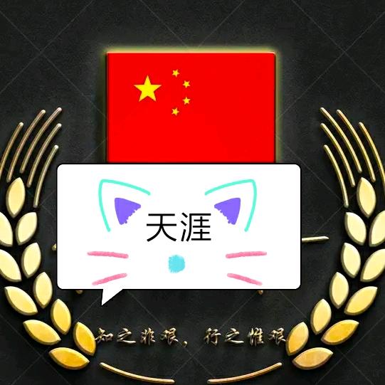 春暖花开