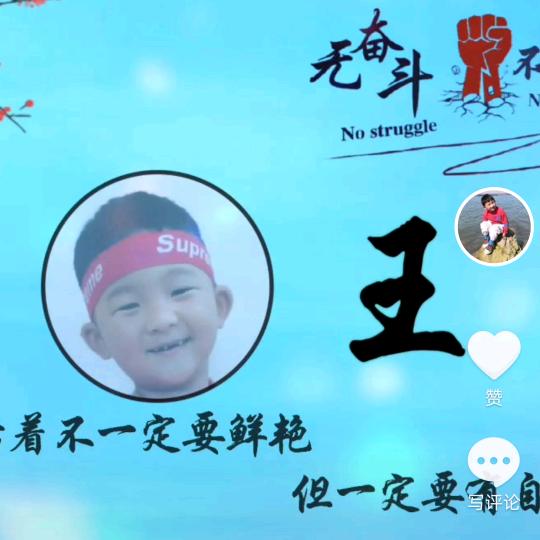 @王德海
