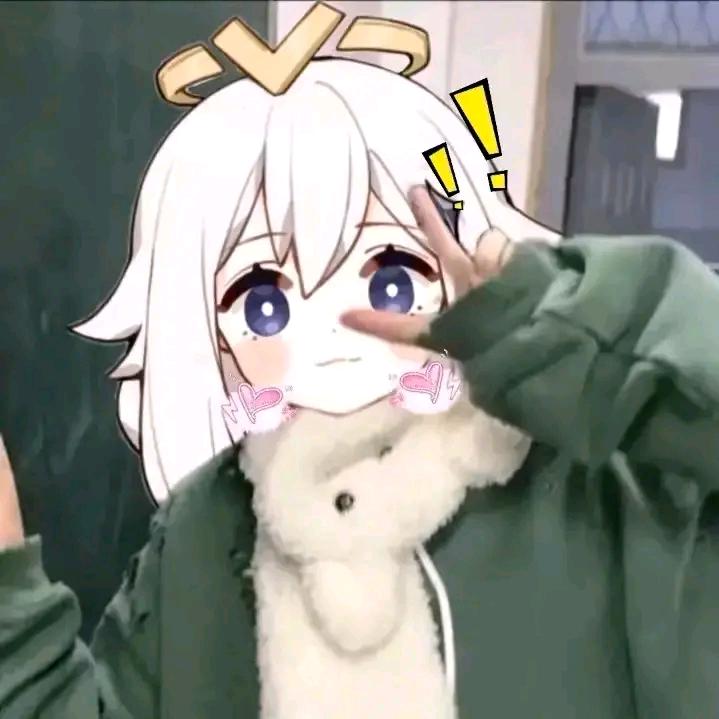 木希