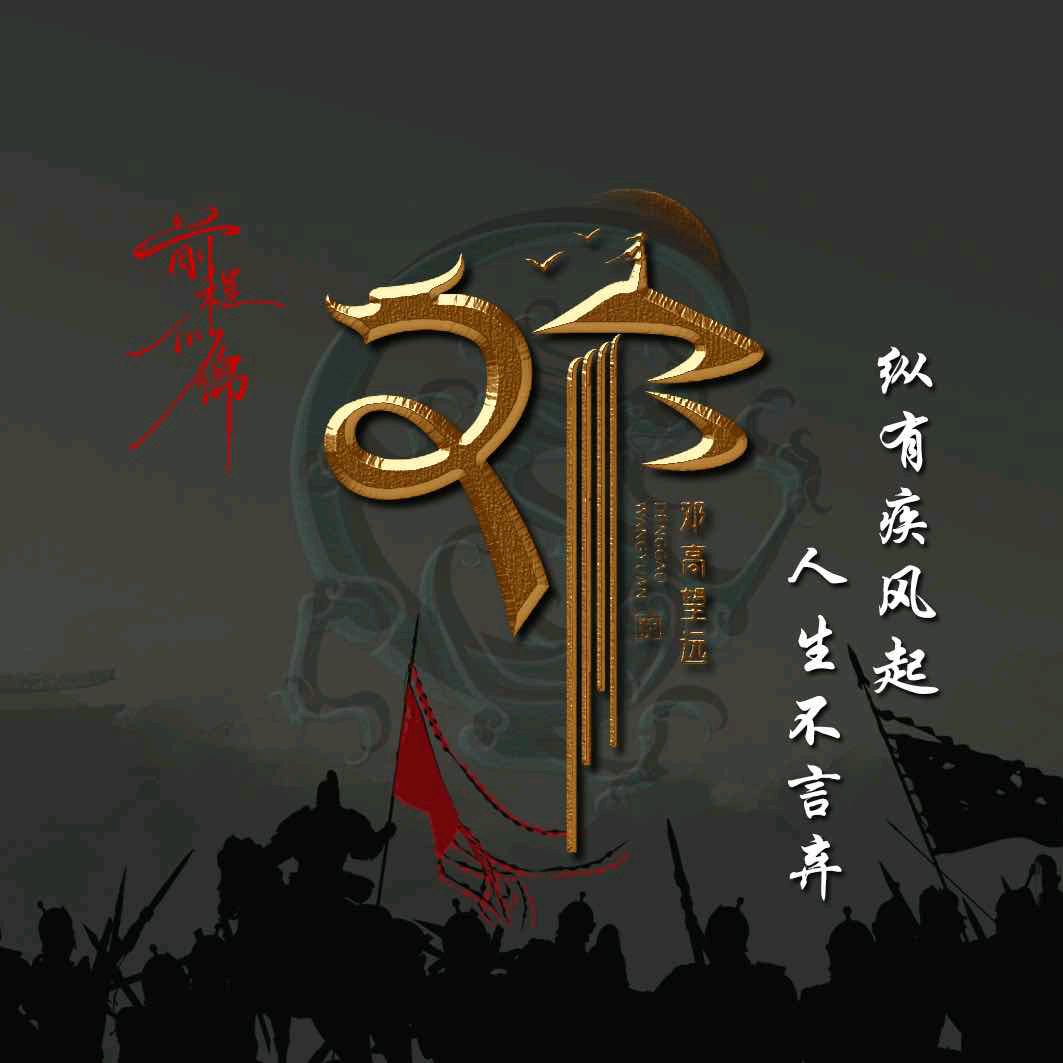 小麦