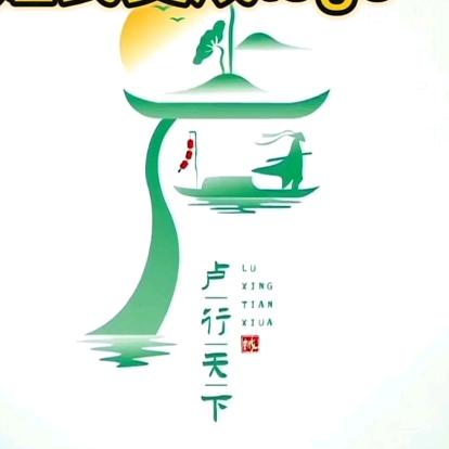 炉火纯青