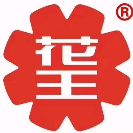 菏泽花王容器