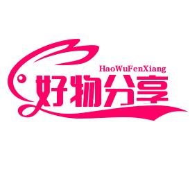 @情月好物