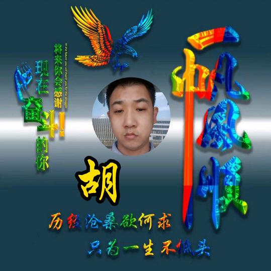 无言的承诺