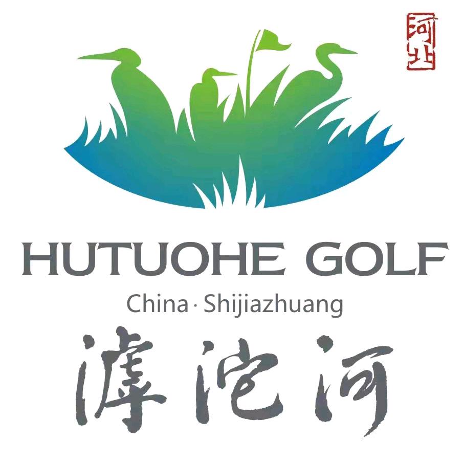 兰森.滹沱河高尔夫