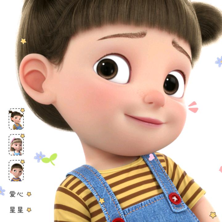 丫头