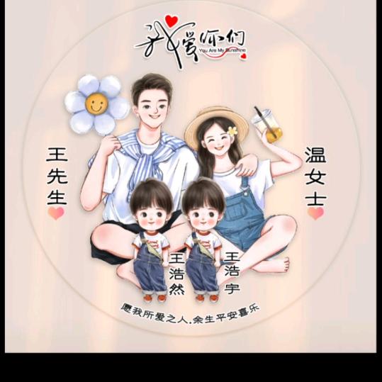 ℳঞ温暖💖王心¹³₁₄꧔ꦿ້໌ᮨ࿐