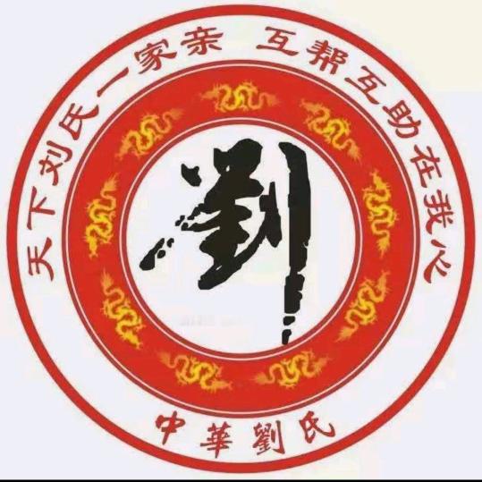 小刘货车