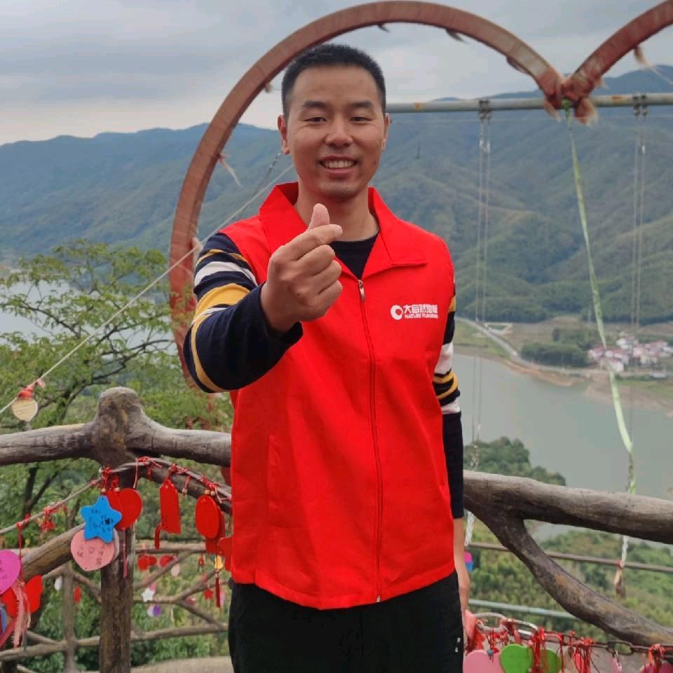 崇仁大自然地板