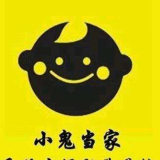 辉县小鬼当家儿童摄影