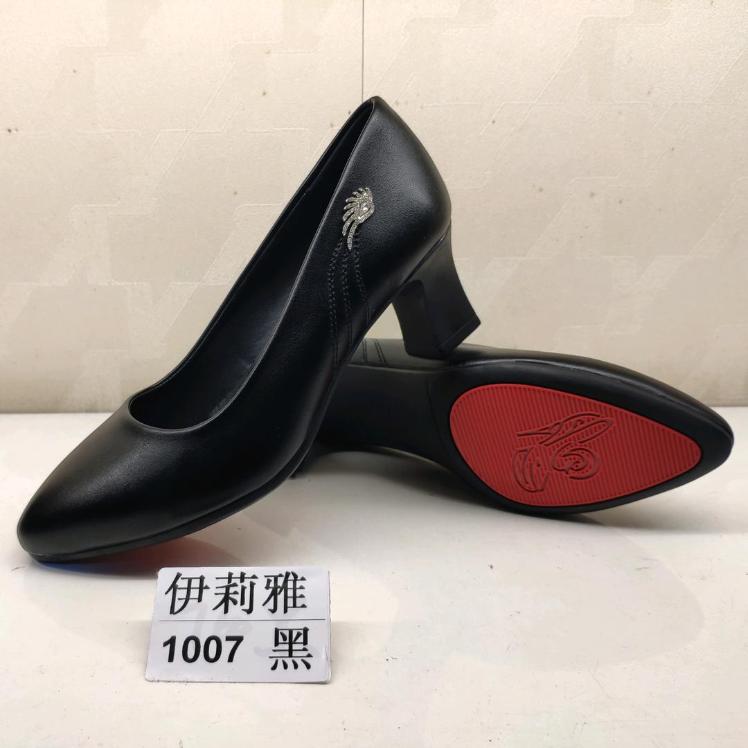 香淑熙妍鞋坊