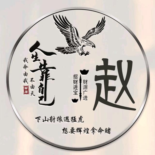 精品西瓜