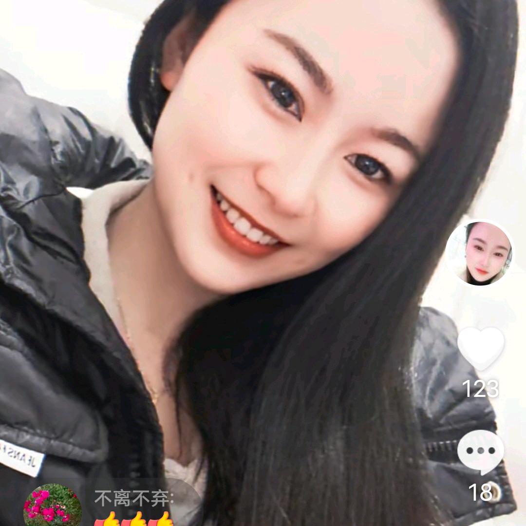 兰考县美缔可美容护肤中心