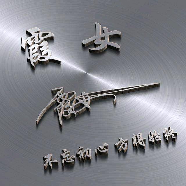 黎城驾校李霞女