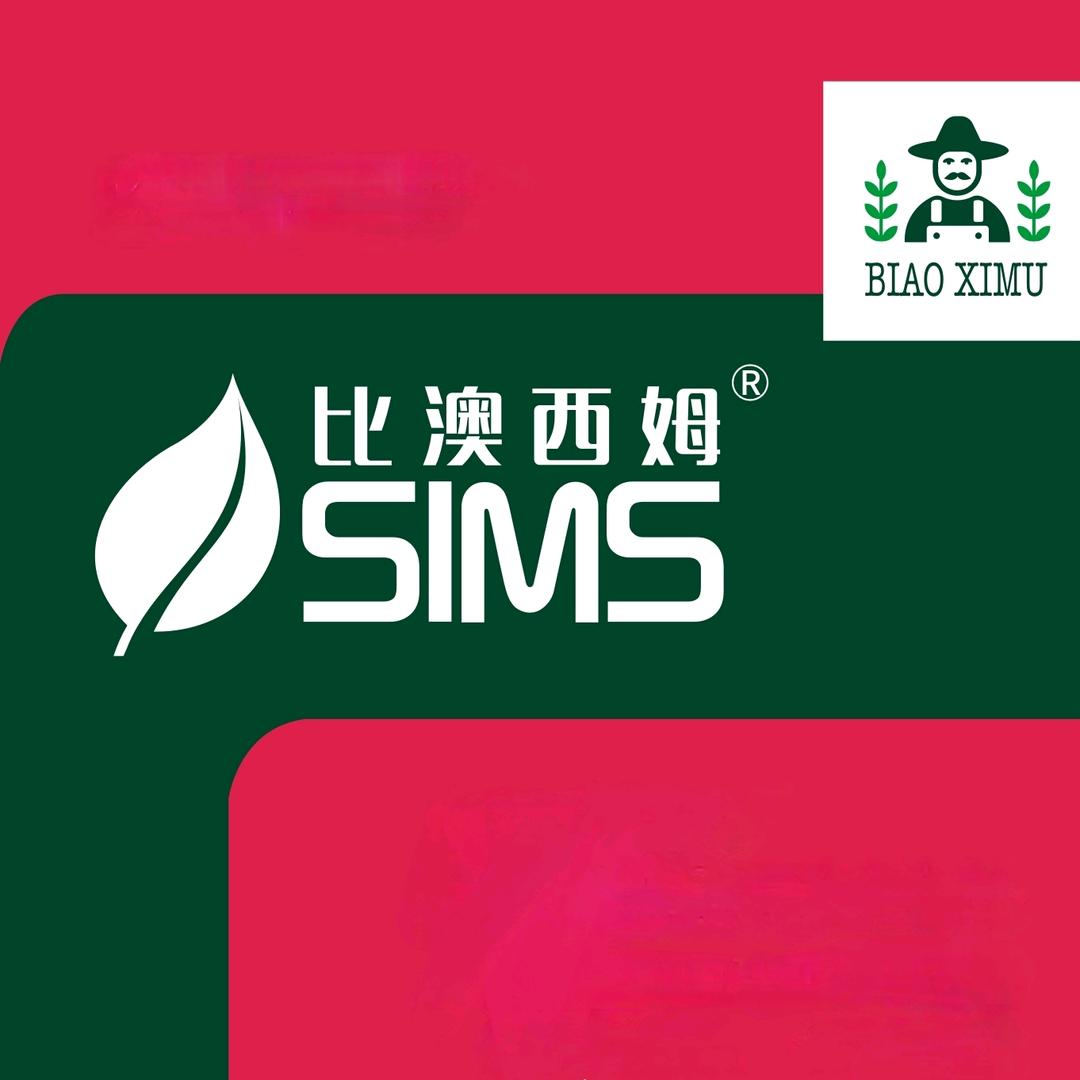 比澳西姆农资旗舰店