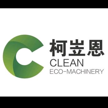 青岛科利恩环保