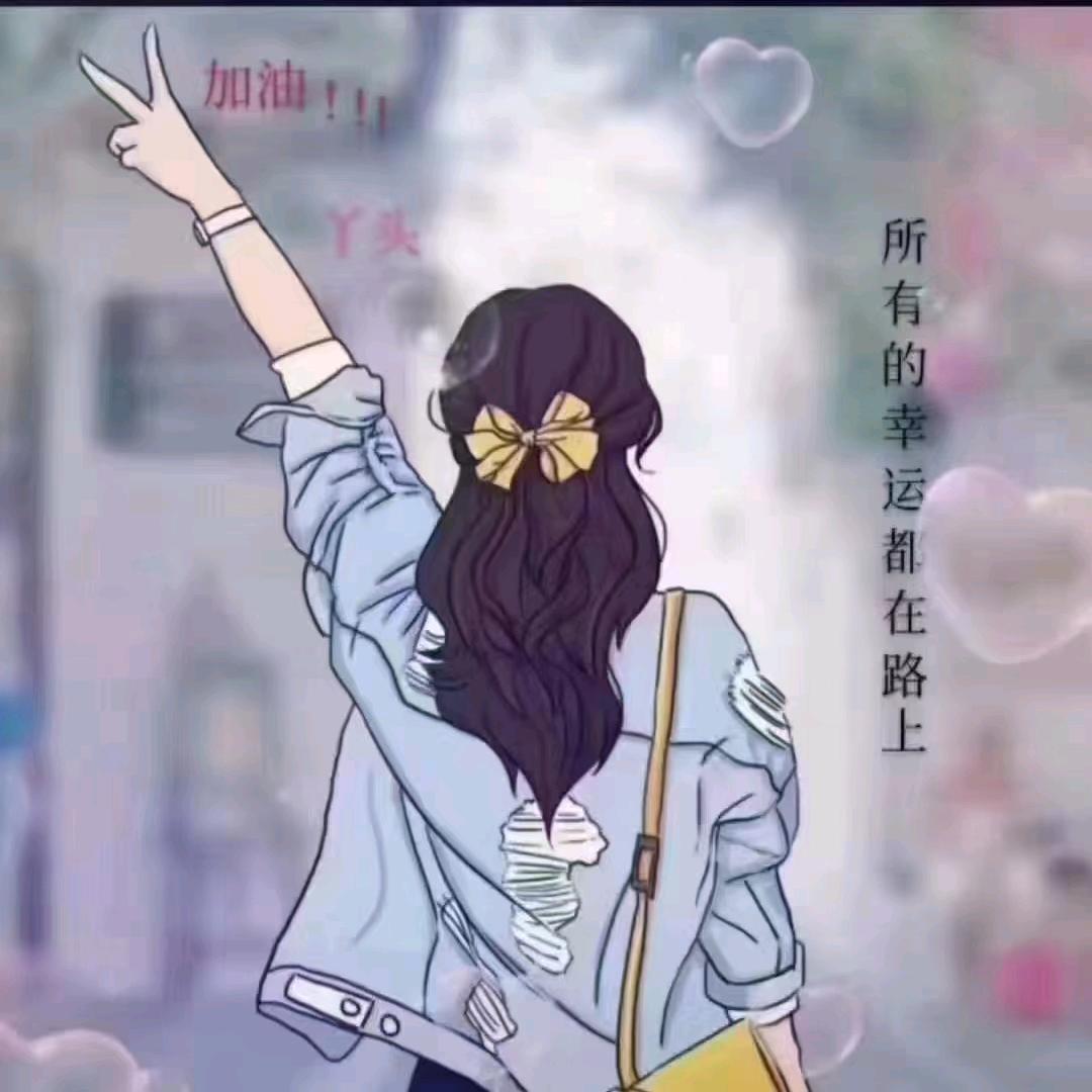 好运莲莲🌹