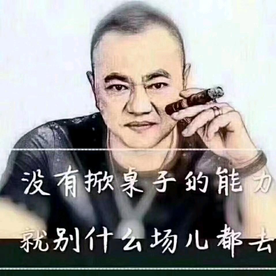 泰山靓号