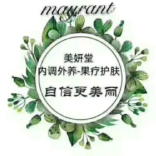 【美妍堂】成哥