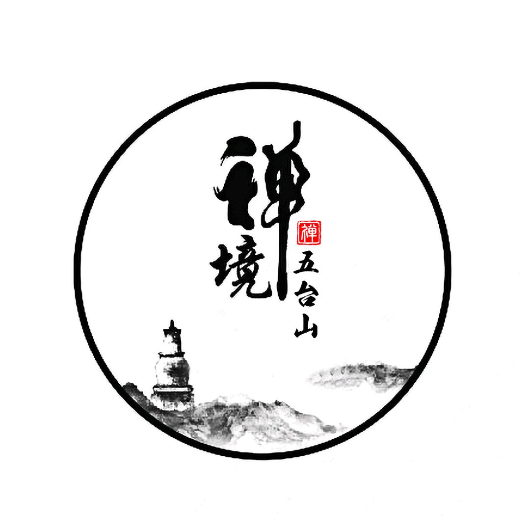 五台山禅境