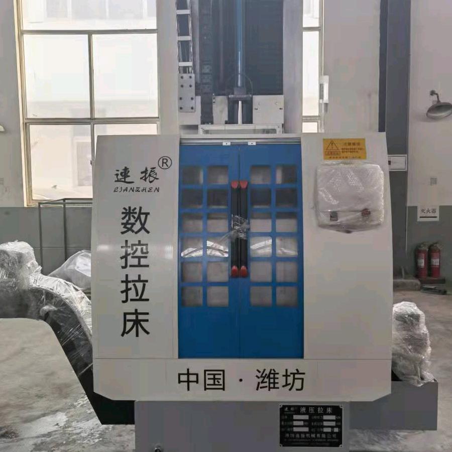 连振拉床潍坊(专业解决拉床难题)