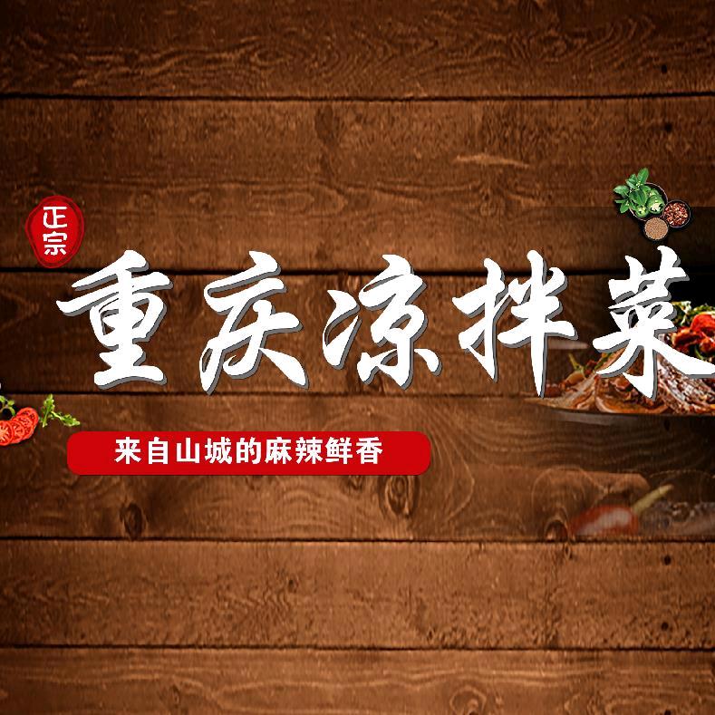 上海鼎之川餐饮服务有限公司