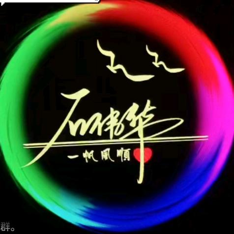 知足才常乐