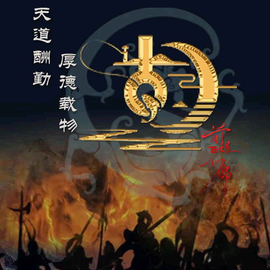 衡水高中学科主任胡老师