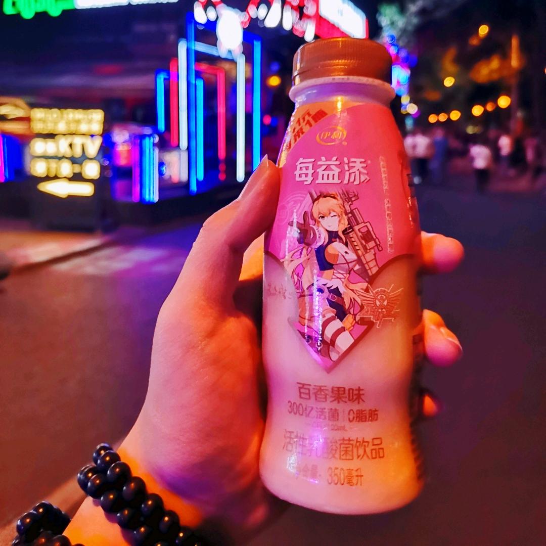 一杯芝士茉莉