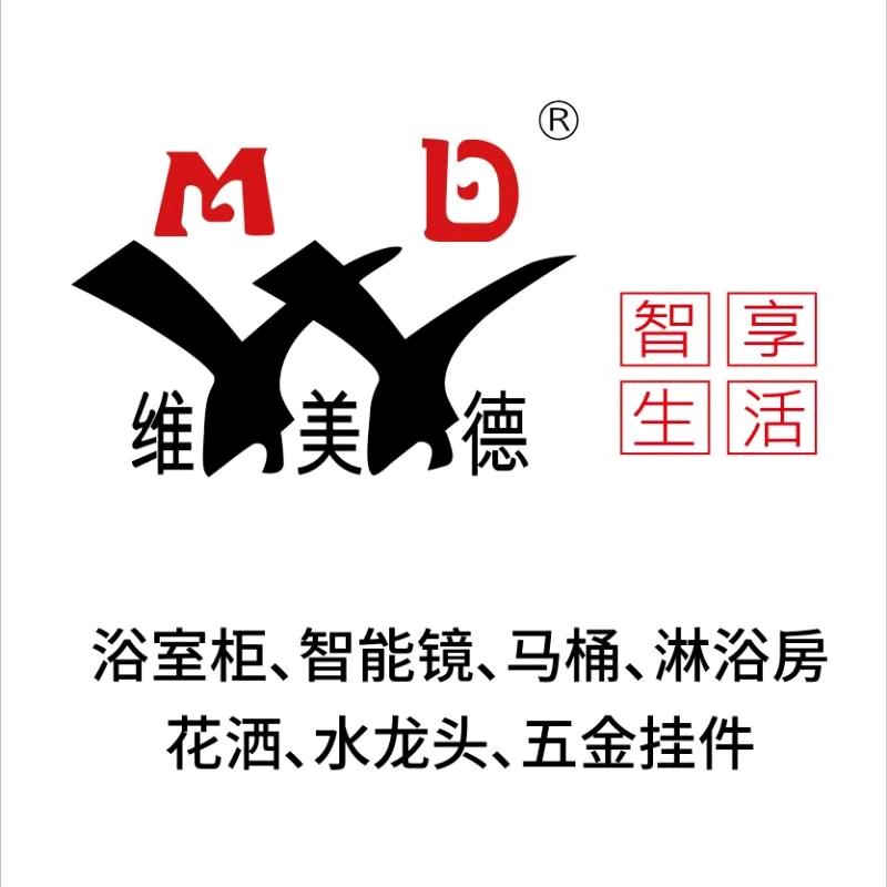 杭州维美德卫浴