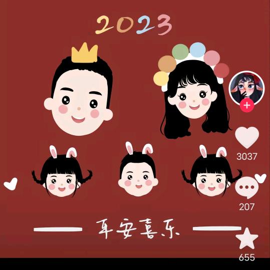 ₅₂₀࿐小石榴🦋꧔ꦿ᭄?