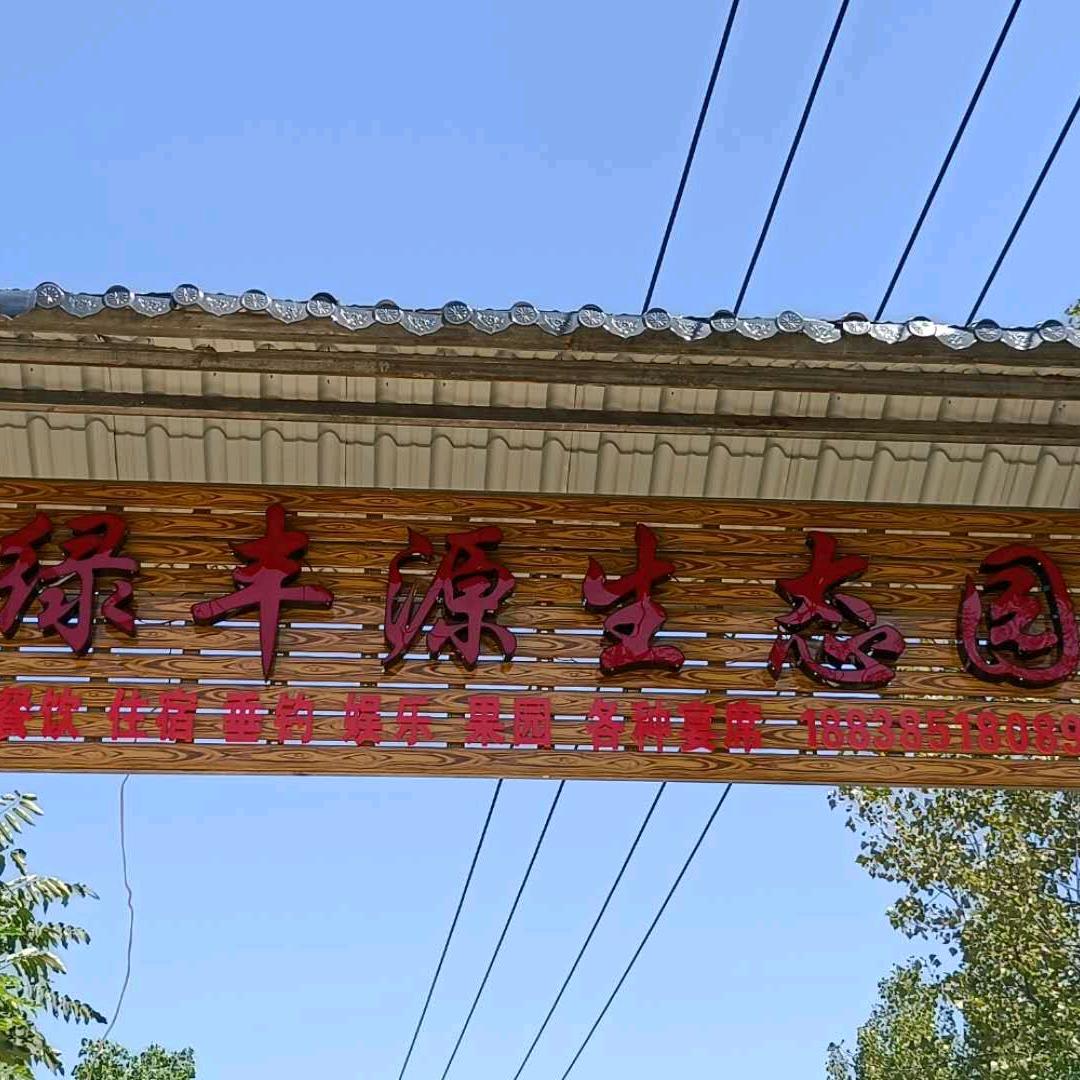 吃货最怕做饿梦