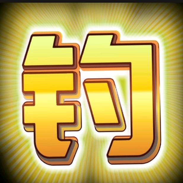 钓个🐔儿