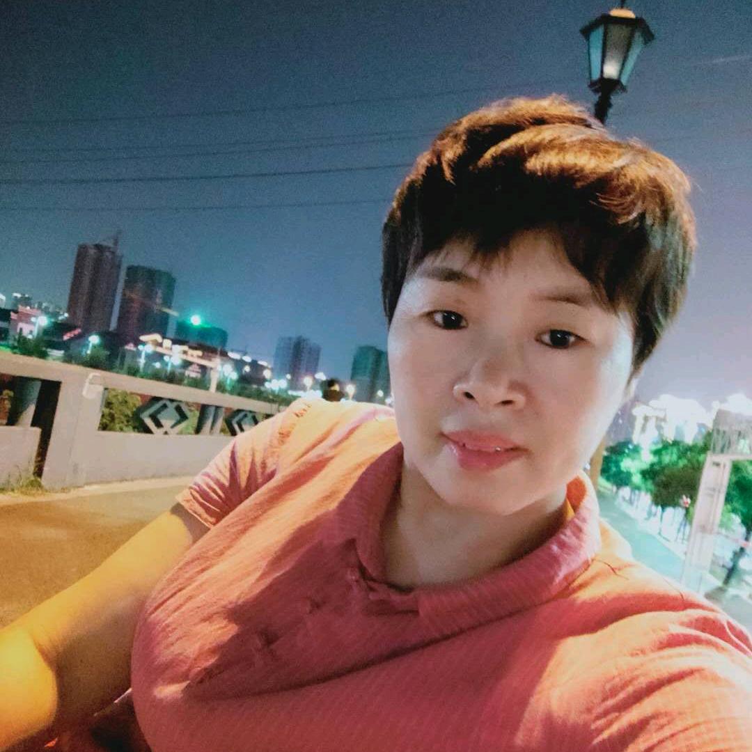 兴姐
