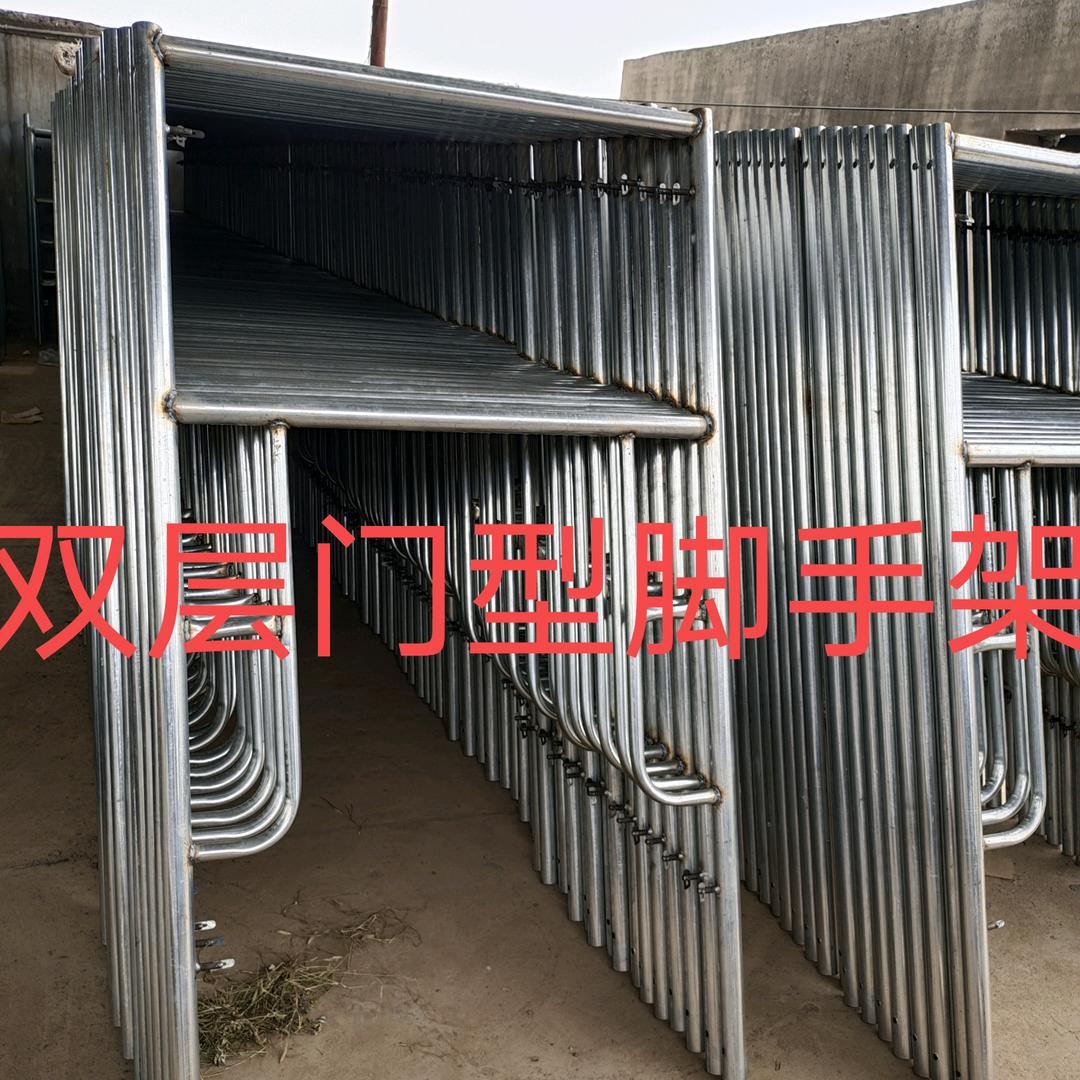 长葛市兴达脚手架厂