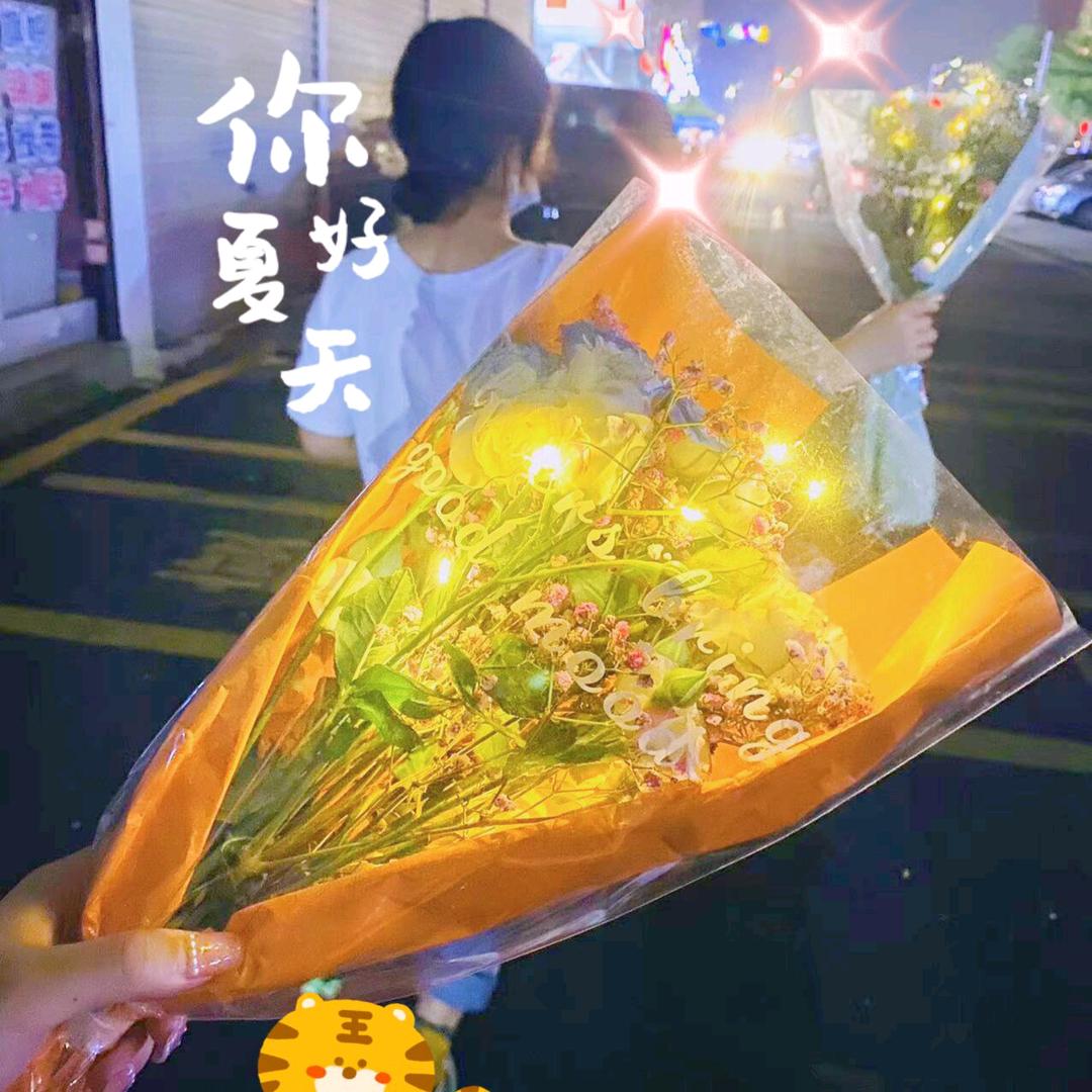 @是琳琳啊