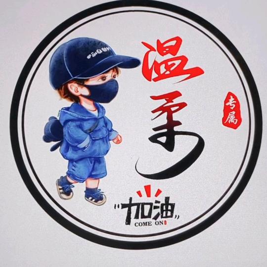 仧乆