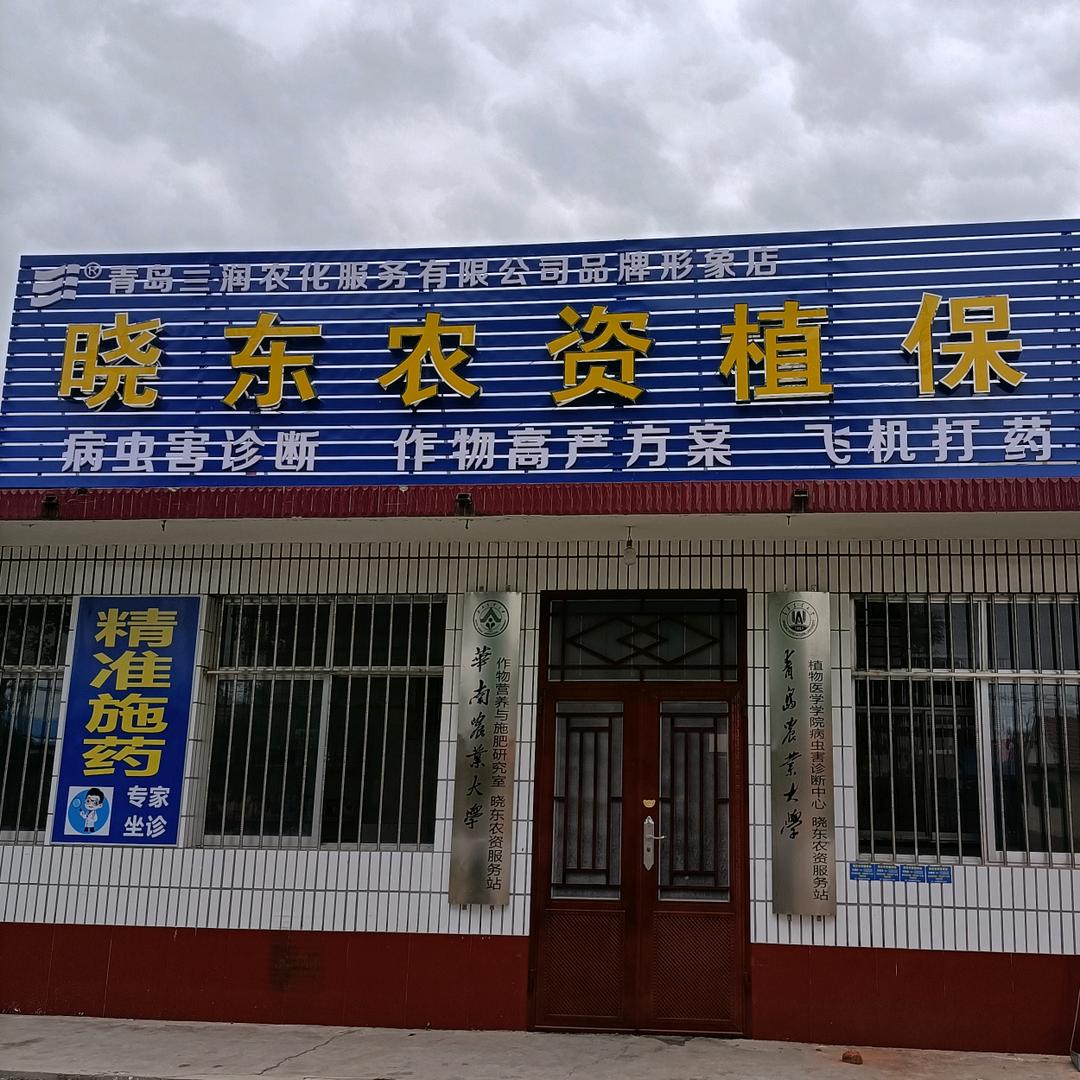 小宋守店日常