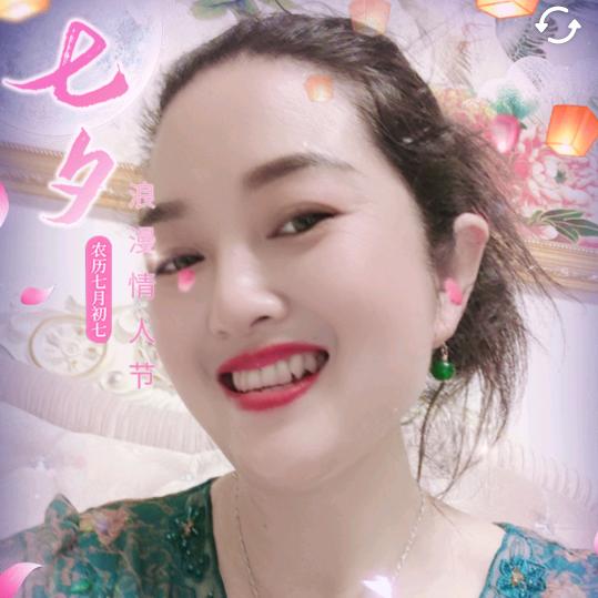 真善美