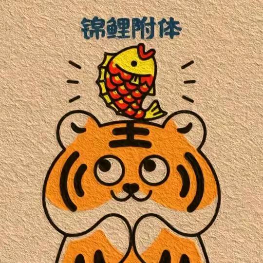 齐鲁强少