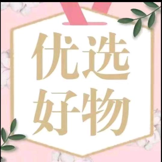 @优雅转身