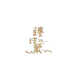 颜跃创意