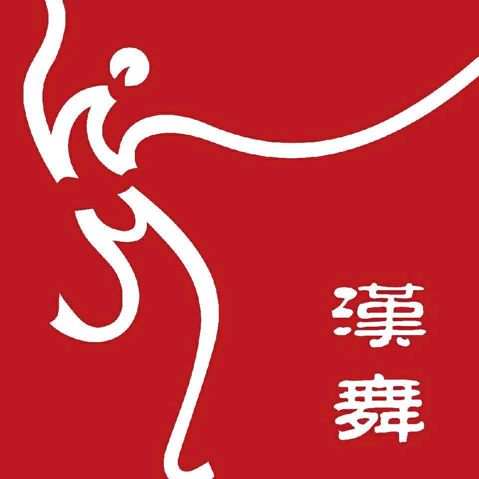 汉舞官方旗舰店