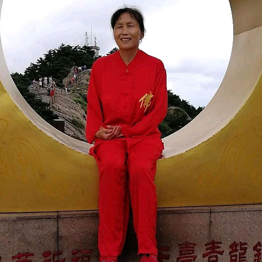 缘
