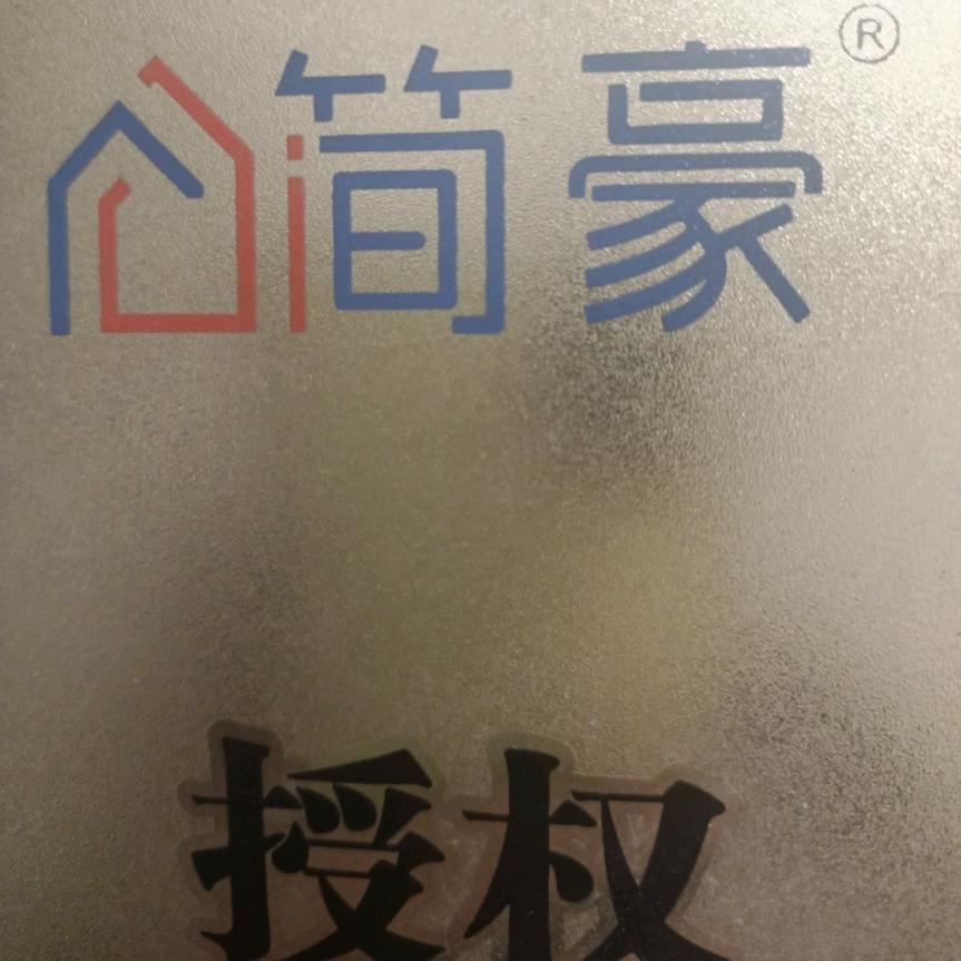 AAA 鑫坤装饰装修