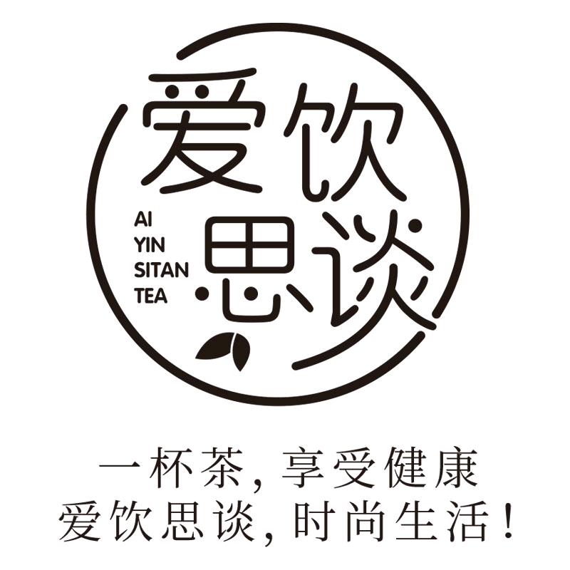 爱饮思谈冲饮旗舰店