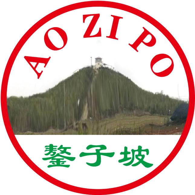 石榴基地